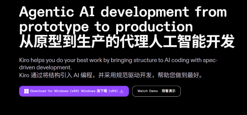 万字长文讲解：团队落地 AI 辅助编程和 Specs 实战