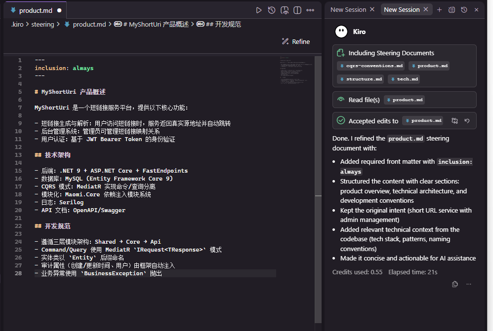 万字长文讲解：团队落地 AI 辅助编程和 Specs 实战