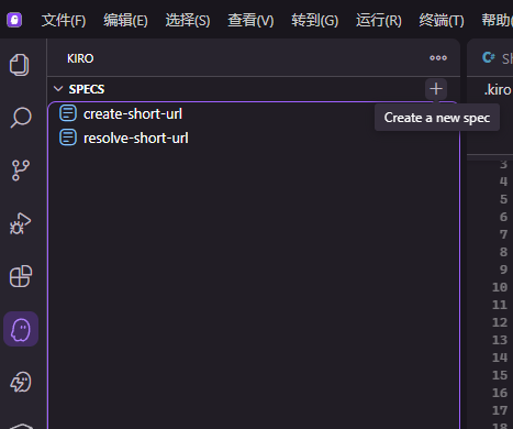 万字长文讲解：团队落地 AI 辅助编程和 Specs 实战