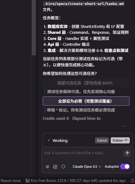 万字长文讲解：团队落地 AI 辅助编程和 Specs 实战