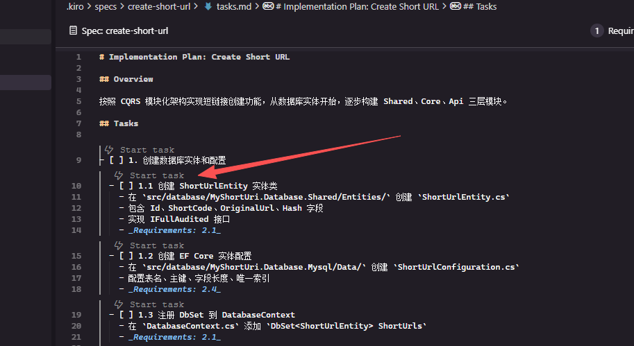 万字长文讲解：团队落地 AI 辅助编程和 Specs 实战