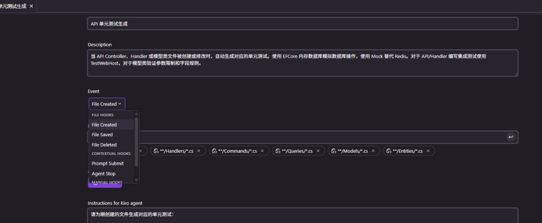 万字长文讲解：团队落地 AI 辅助编程和 Specs 实战
