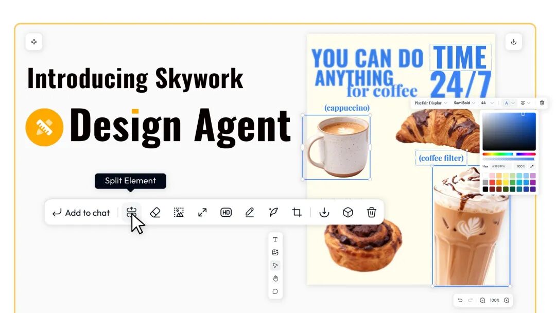 Skywork Design Agent重磅上线：非专业人士的AI设计利器，重塑办公创作效率