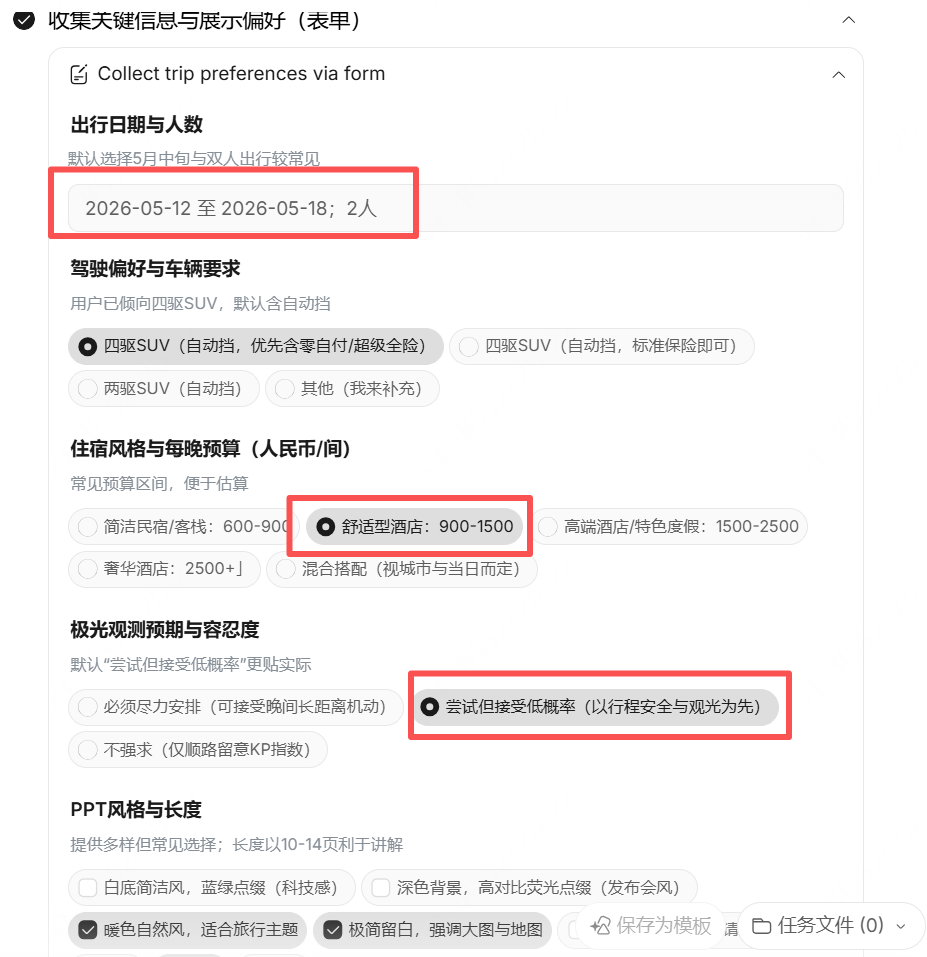 字节错过 Manus 后,推出的 AnyGen 不是竞争是互补