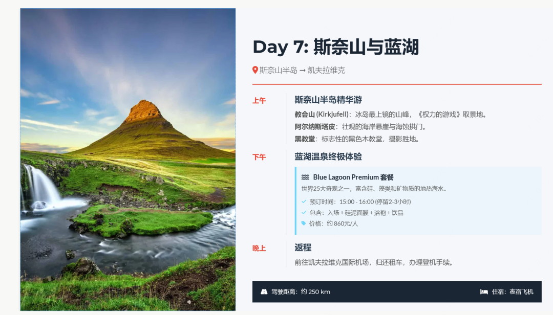 字节错过 Manus 后,推出的 AnyGen 不是竞争是互补