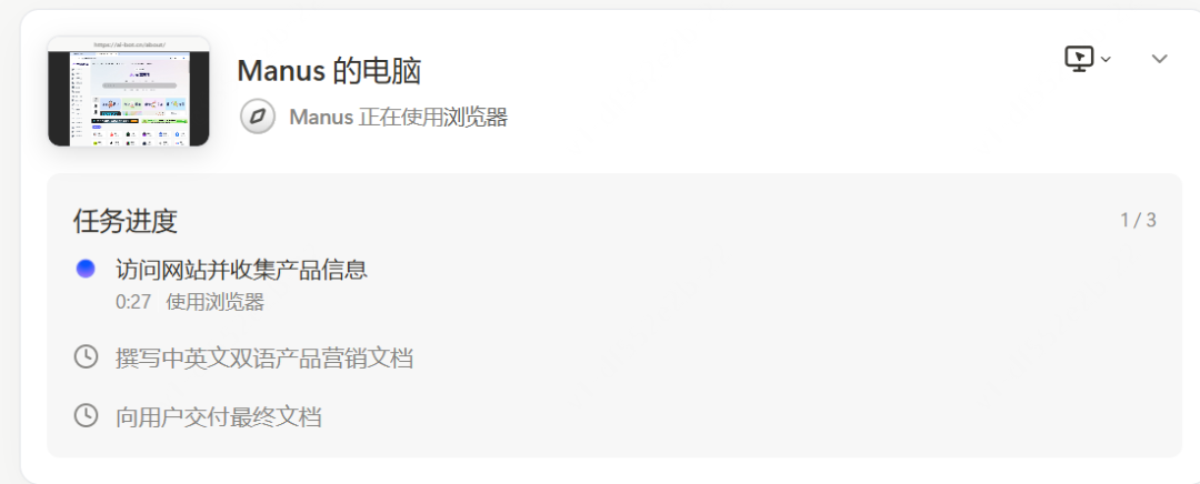 字节错过 Manus 后,推出的 AnyGen 不是竞争是互补