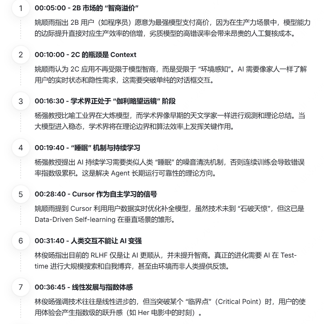 字节错过 Manus 后,推出的 AnyGen 不是竞争是互补