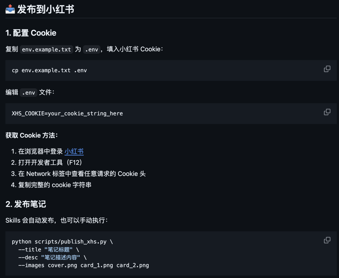 发现了 4 个好玩 SKills，已经在 GitHub 上开源了。