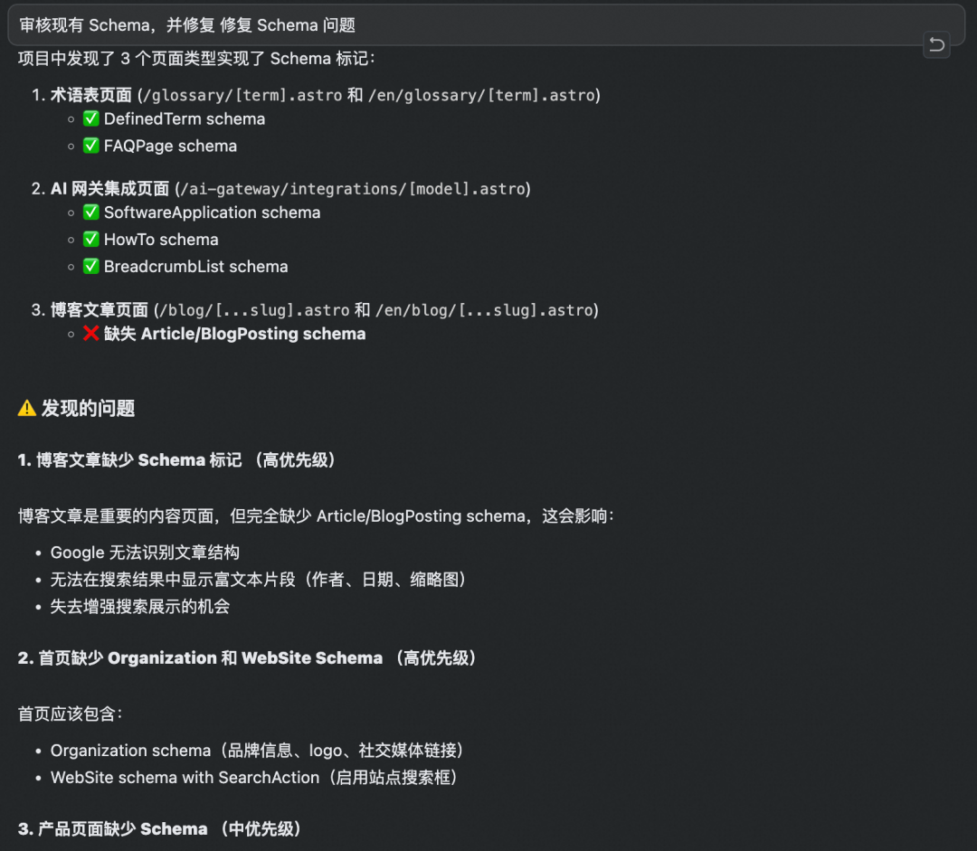 Qoder+Skills，一个人一周完成开源官网重构