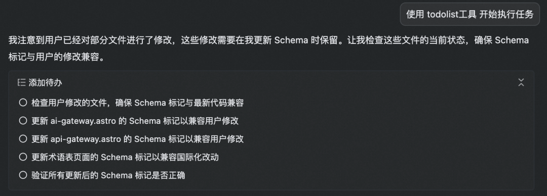 Qoder+Skills，一个人一周完成开源官网重构