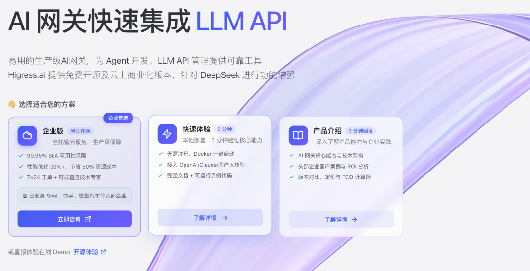 Qoder+Skills，一个人一周完成开源官网重构