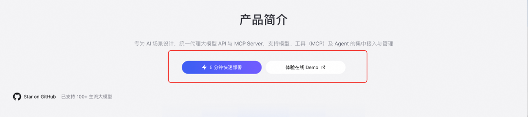 Qoder+Skills，一个人一周完成开源官网重构
