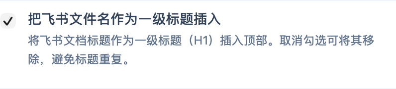 我制作了 Feishu2MD 的桌面应用，帮助你快速批量导出飞书文档