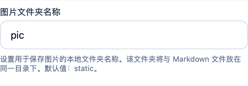 我制作了 Feishu2MD 的桌面应用，帮助你快速批量导出飞书文档