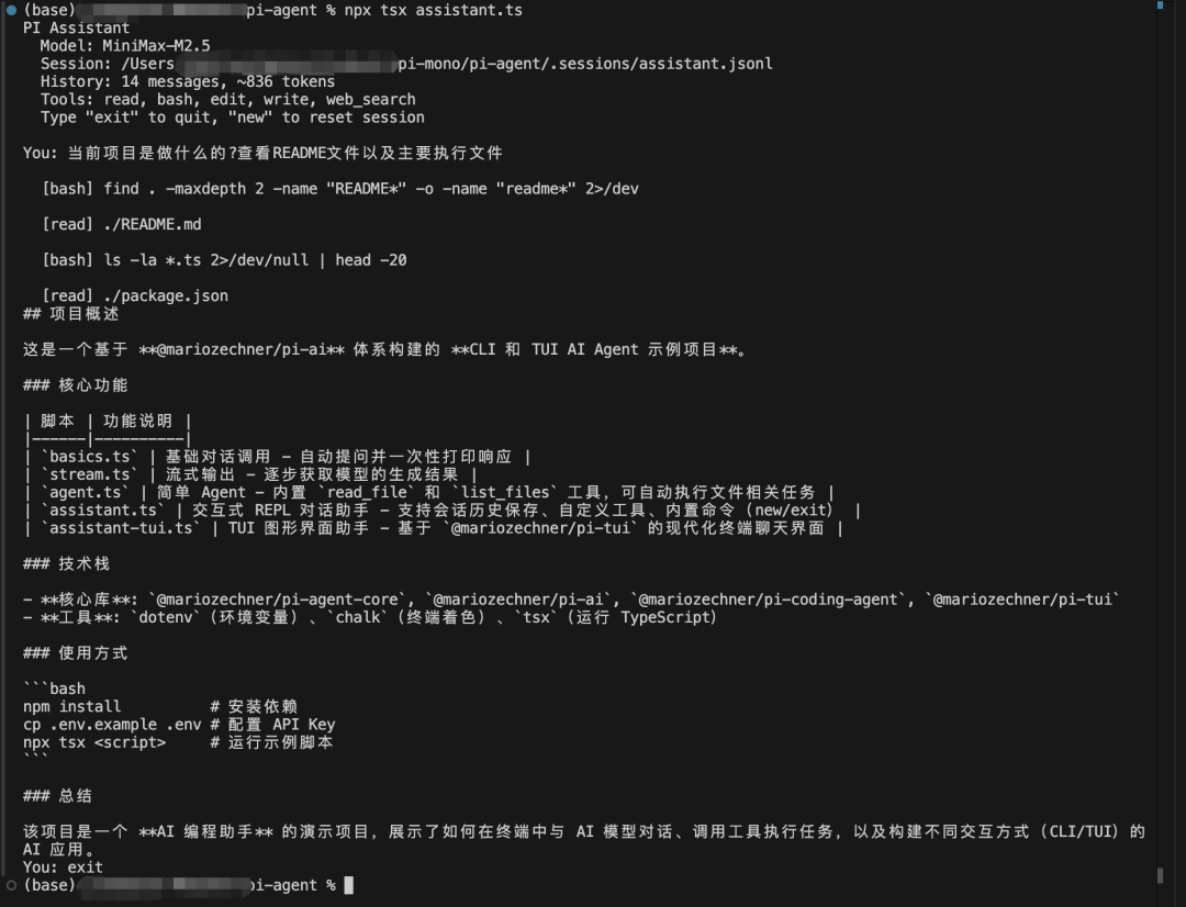 万字解析驱动 OpenClaw 的 Agent 技术栈: 使用 PI 构建自定义 Agent 框架