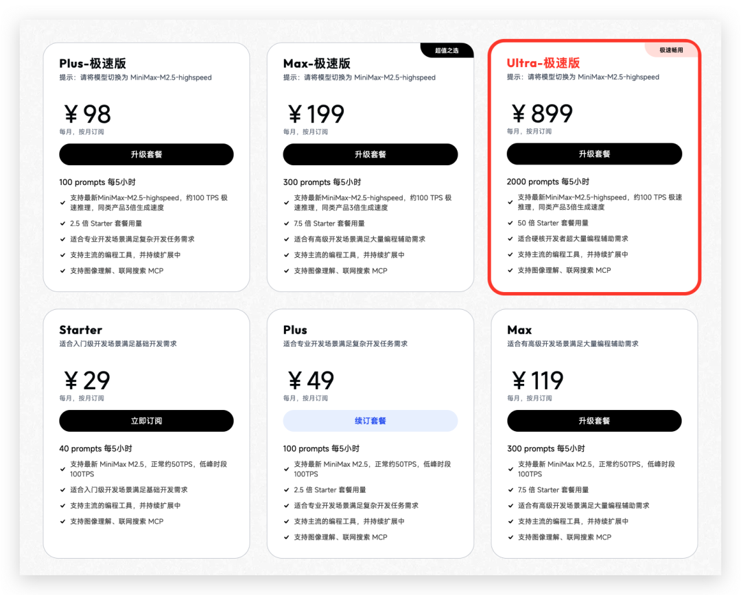 （可能全网最全/长的）2万字Openclaw保姆教程