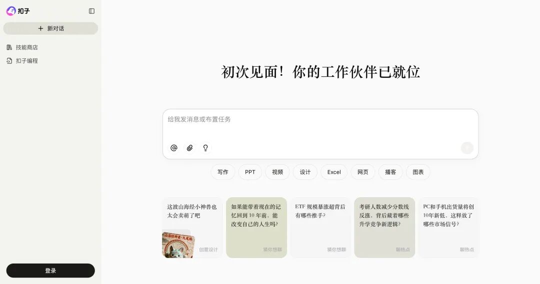 OpenClaw 平替产品全景对比:2026 年 20+AI Agent 工具深度评测
