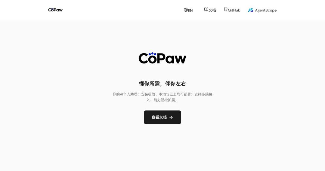 OpenClaw 平替产品全景对比:2026 年 20+AI Agent 工具深度评测