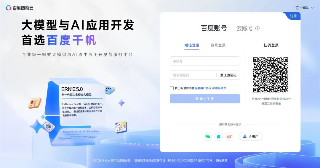 OpenClaw 平替产品全景对比:2026 年 20+AI Agent 工具深度评测