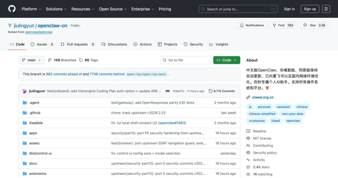 OpenClaw 平替产品全景对比:2026 年 20+AI Agent 工具深度评测