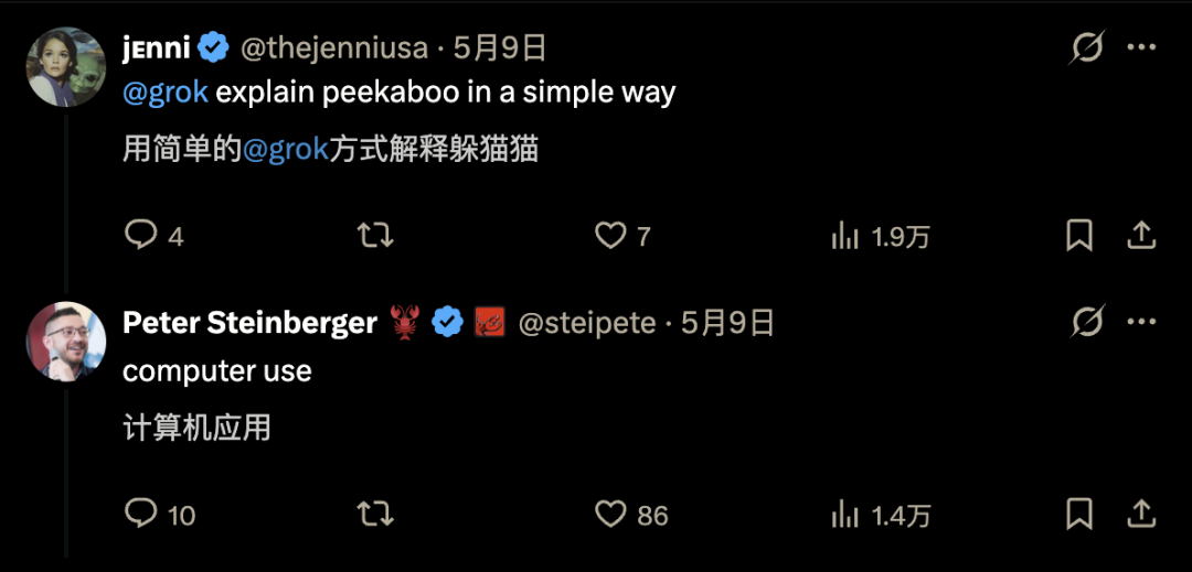 OpenClaw终于长出手和眼！Peter正式发布Peekaboo v3，一日三更