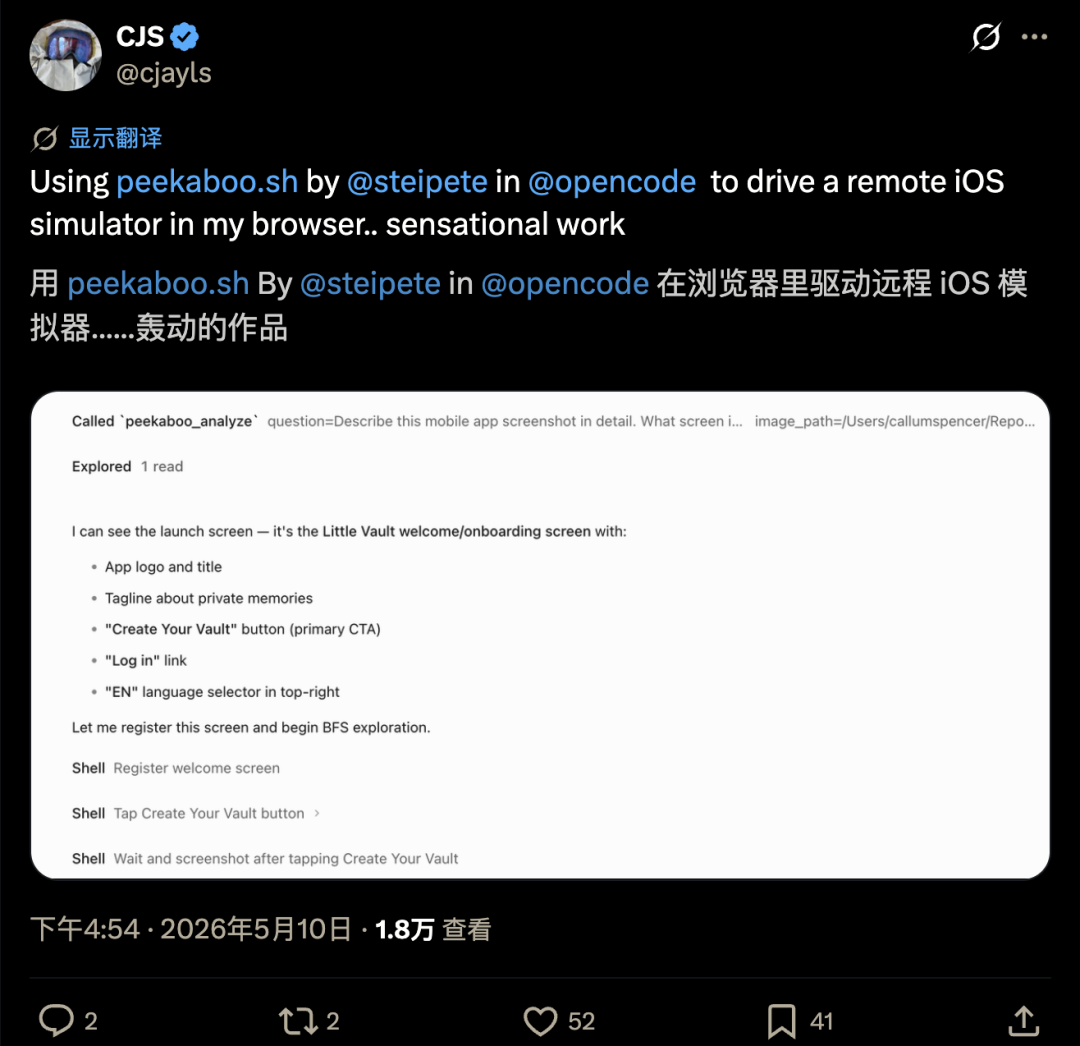 OpenClaw终于长出手和眼！Peter正式发布Peekaboo v3，一日三更