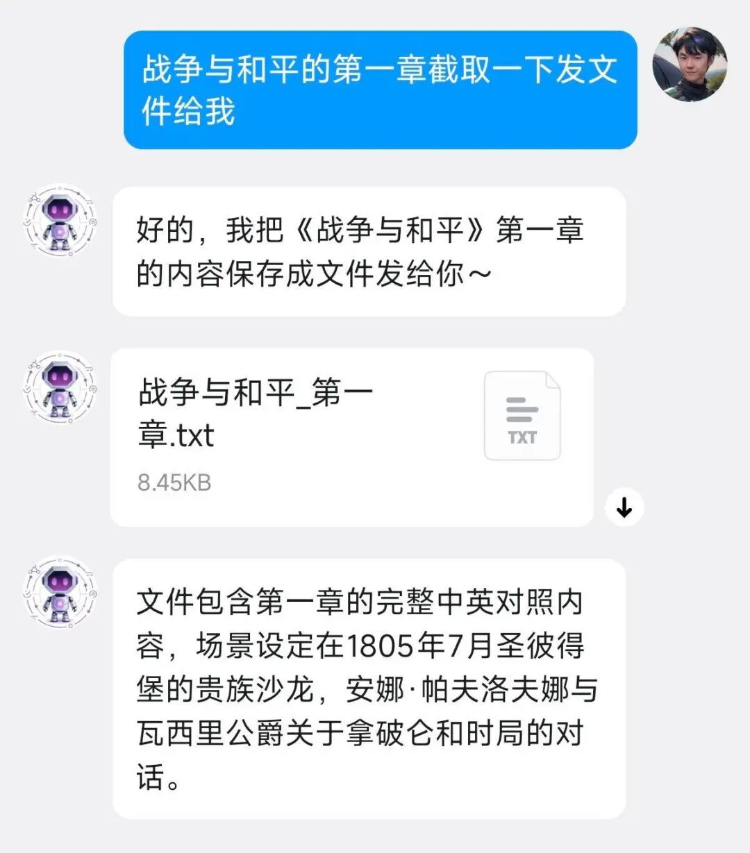 OpenClaw与Hermes：源码里的 AI Agent 架构知识大复盘