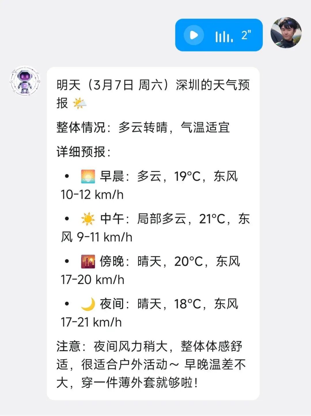OpenClaw与Hermes：源码里的 AI Agent 架构知识大复盘
