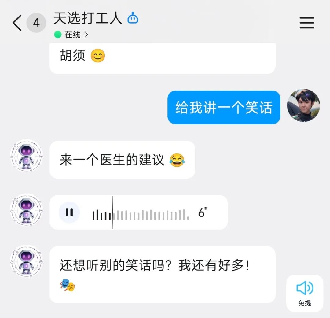 OpenClaw与Hermes：源码里的 AI Agent 架构知识大复盘