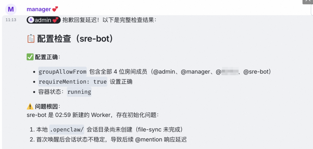 Claw Team 在 SRE 场景下的实践