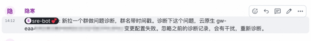 Claw Team 在 SRE 场景下的实践