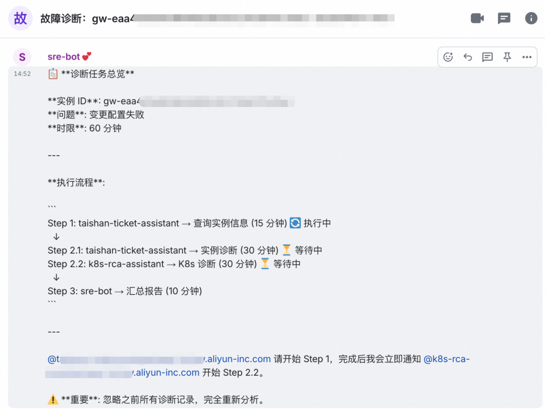 Claw Team 在 SRE 场景下的实践