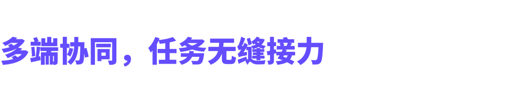 扣子 3.0 正式上线：新一代 AI 团队，从扣子开始
