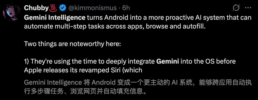安卓彻底变了！Gemini接管所有屏幕，苹果连影子都没追上