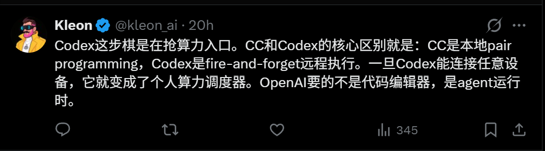 OpenAI秘密矩阵曝光！你的所有设备，被Codex连成一台超级电脑