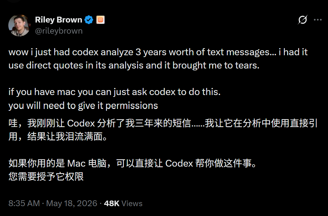 OpenAI秘密矩阵曝光！你的所有设备，被Codex连成一台超级电脑