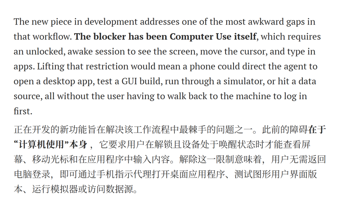 OpenAI秘密矩阵曝光！你的所有设备，被Codex连成一台超级电脑