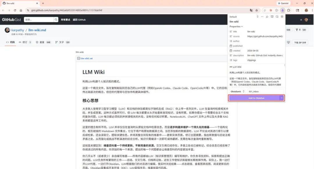一种新的 LLM Wiki 方法论：让 AI 帮你建一个能活下去的知识库