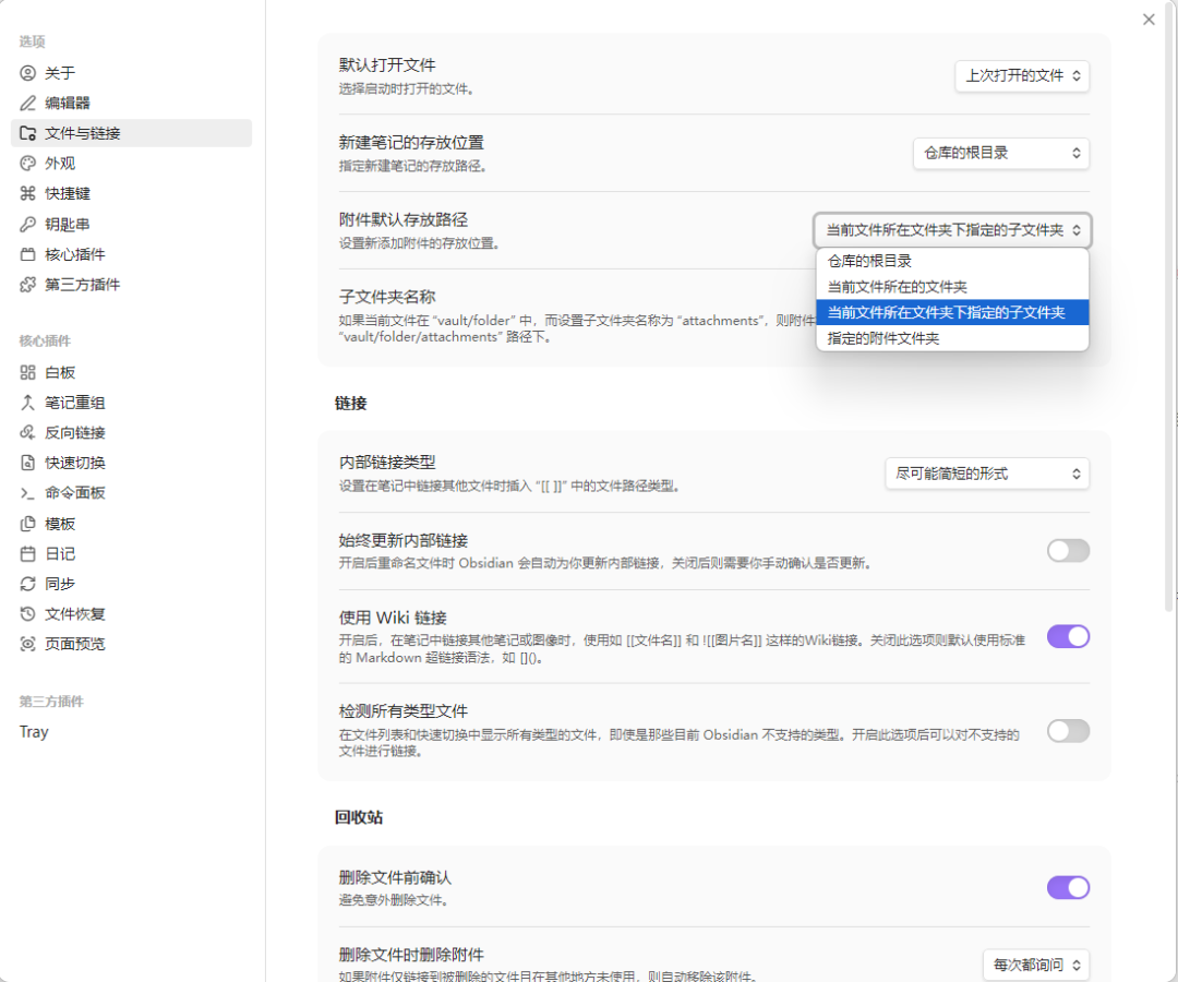 一种新的 LLM Wiki 方法论：让 AI 帮你建一个能活下去的知识库