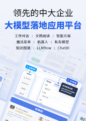 企业最值钱的知识，从来都没有被记录下来