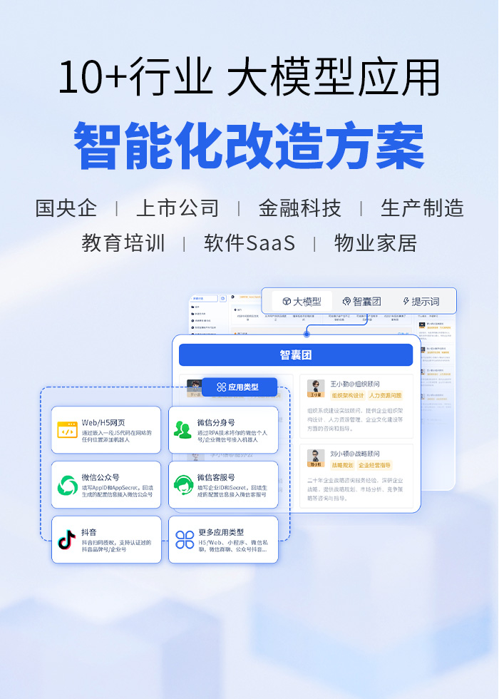 企业最值钱的知识，从来都没有被记录下来