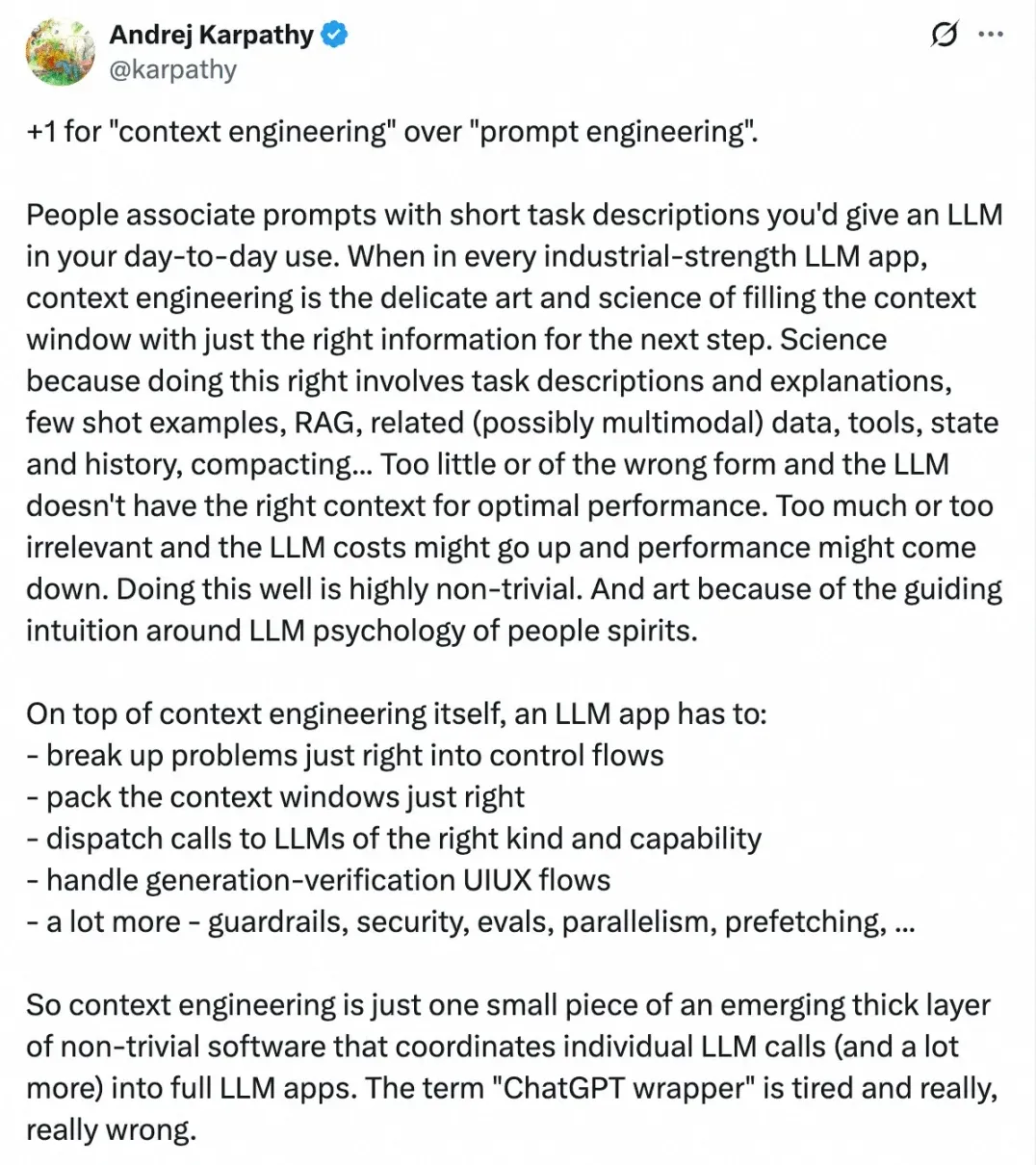 天猫行业中后台前端研发Agent设计