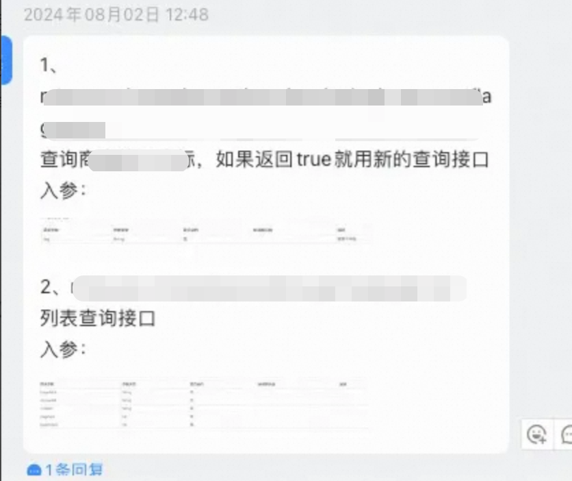 天猫行业中后台前端研发Agent设计