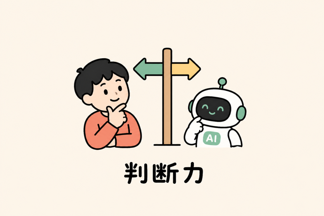 真正会用 AI 编程的人,都会做需求抽象