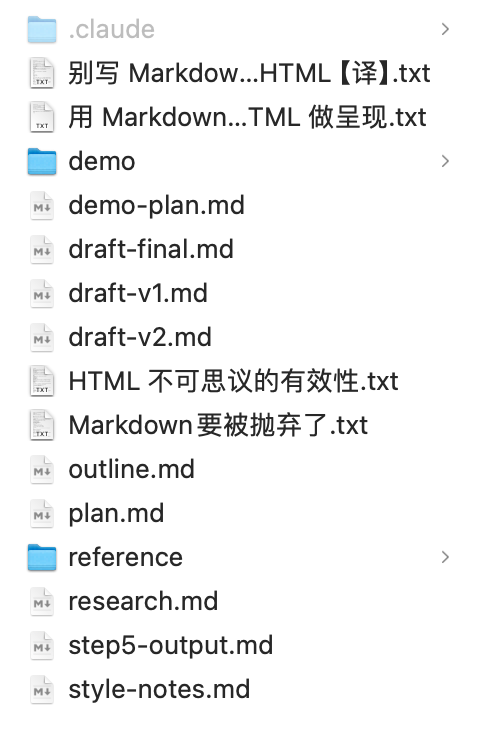 AI 时代的文档之争：为什么我不建议普通人直接跟风切 HTML？
