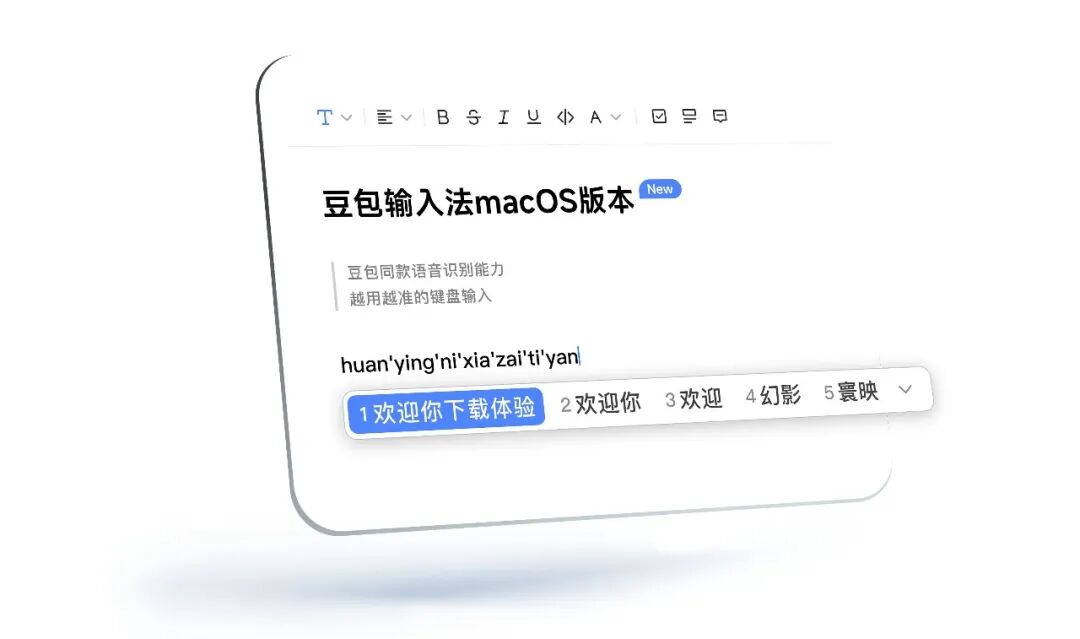 5款AI语音输入法，打字慢的人有救了