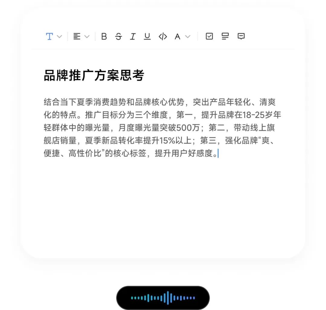 5款AI语音输入法，打字慢的人有救了