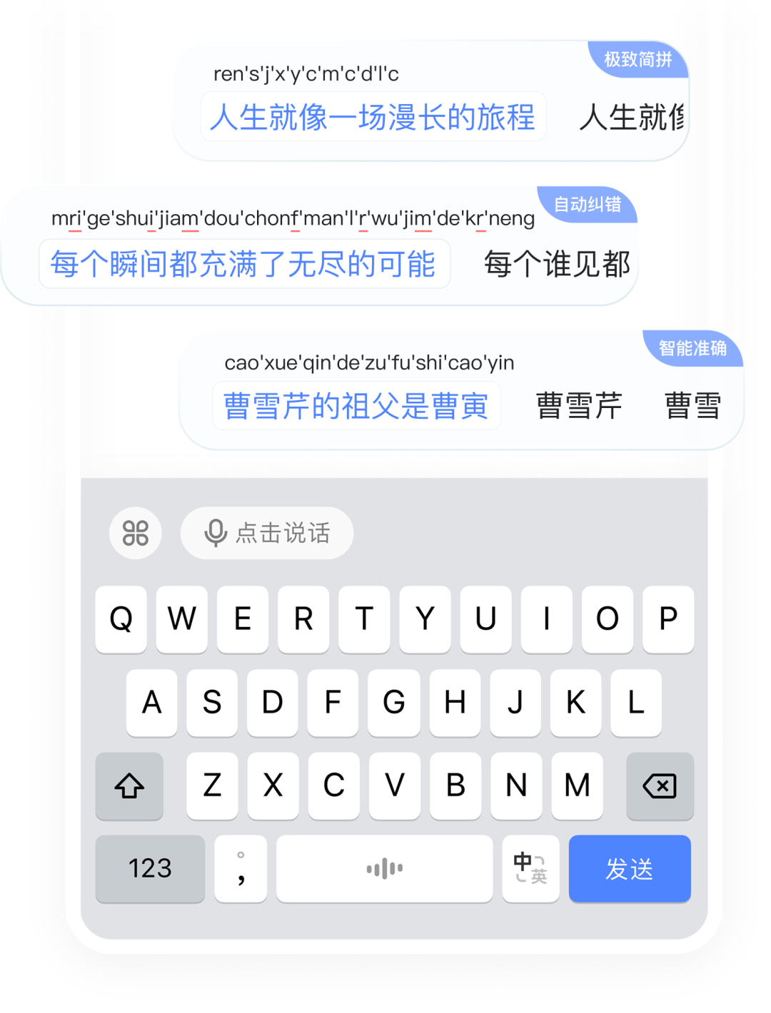 5款AI语音输入法，打字慢的人有救了