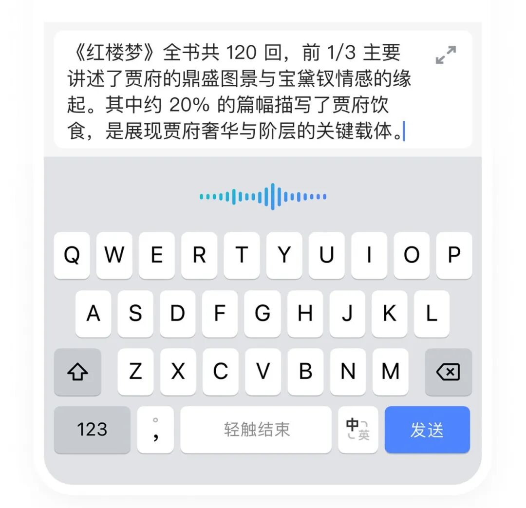 5款AI语音输入法，打字慢的人有救了