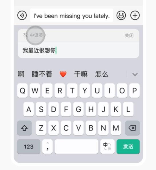 5款AI语音输入法，打字慢的人有救了